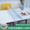Amazon PVC transparente caucho blando vidrio blando PVC placa de cristal almohadilla de caucho blando esmerilada almohadilla de caucho transparente 1.5-3m