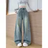 Jeans feminino de comprimento estendido com perna curva, estilo único da primavera de 2026, deslumbrante e versátil, com lantejoulas e strass, calça jeans ampla e solta
