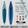 Tabla de Remo Inflable de Pie para Principiantes Doble Capa Pesca Padre-Hijo Doble Tabla de Remo de Ocio Tabla Flotante para Remo en el Agua
