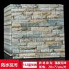 Preço Competitivo Autoadesivos 3D Estéreo Adesivos de Parede Quarto Decoração Aconchegante Parede de Fundo Papel de Parede Adesivos de Espuma Tijolo Impermeáveis e à Prova de Umidade