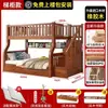 Beliche infantil de carvalho, cama loft multifuncional para apartamento pequeno, cama de dois andares, tipo alto e baixo, beliche totalmente em madeira maciça