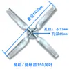 Aspas de Aleación de Aluminio para Ventilador de Torre de Refrigeración Soportes para Torre de Refrigeración Para Todos