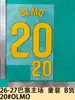 26-27 Coleção Casa Barcelona Roupas Infantis Camisas Grau B adesivos de transferência térmica número letra uniforme do time bola