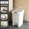 Lixeira para uso doméstico, adequada para banheiros, cozinhas e lavabos, com tampa e pedal, grande capacidade, para quartos, salas de estar e dormitórios, design moderno e minimalista