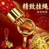 2027 Año de la Oveja Oveja Atrae Riqueza Oveja Obtiene Mil Millones Llavero de Oro Macizo Colgante para Teléfono del Zodiaco Caja de Regalo de Oro Rojo Regalo de Negocios