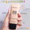 BB Cream Corretivo Multifuncional Transparente, Hidratante, de Longa Duração, Difícil de Remover a Maquiagem, Reparador e Iluminador do Tom da Pele, Base Protetora Isolante