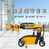 Caminhão com Ventosa de Vidro Totalmente Elétrico Caminhão Móvel de Instalação e Manuseio de Vidro a Vácuo Manipulador de Instalação de Vidro Muqing
