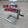 Nueva Máquina Mejorada de Pelado de Semillas de Cacahuete de Manivela Gruesa para el Hogar, Peladora de Cáscara de Cacahuete, Máquina de Pelado