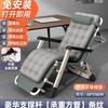 Sillón reclinable plegable para la hora del almuerzo, cama para la siesta en la oficina, hogar, balcón, ocio, sofá perezoso, doble uso, silla con respaldo para dormir