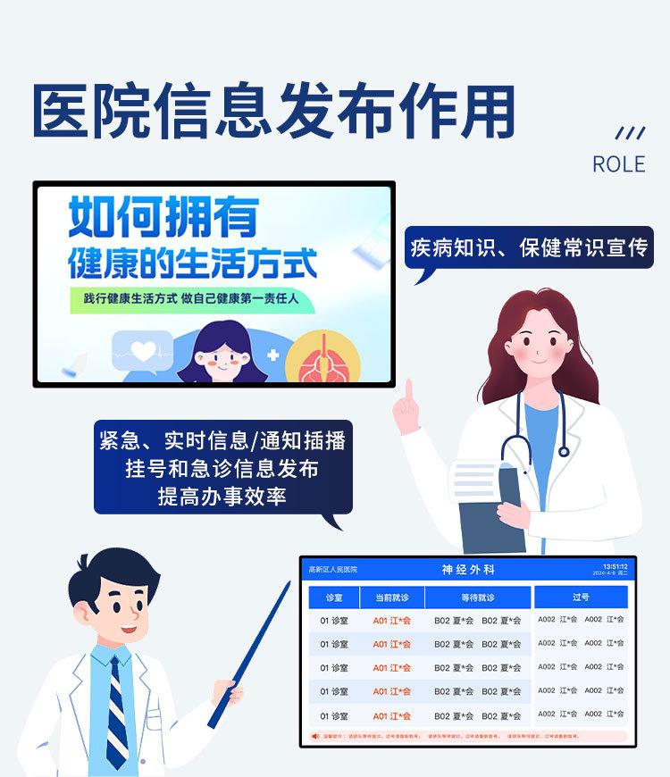 林想信息发布系统详情_06.jpg
