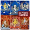 Manjushri y Madre Buda Shunthig, Nepal, Tíbet, pintura colgante thangka pintada a mano, pintura decorativa para sala de estar, estudio, sala de té, Huang Caishen
