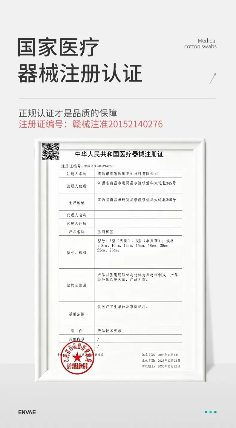 详情页 (1)