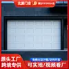 Puerta de Garaje de Acero de Color Blanco a Cuadros de Aleación de Aluminio de Gama Alta, Puerta Deslizante Eléctrica Inteligente de Elevación Estilo Europeo para Villa
