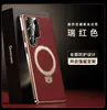 Funda de Teléfono con Soporte de Cuero Liso Electrochapado para Samsung S26Ultra S25U Punto de Soporte Magnético S24U Cubierta Protectora Anti-Caídas