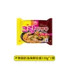 Envío Directo Estilo Mismo que Running Man Vaso Importado Coreano Ramen de Mariscos Chow Mein de Mariscos Fideos Instantáneos