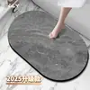 Alfombrilla Absorbente para Suelo de Baño Más Vendida de Amazon, Secado Rápido, Antideslizante, Alfombra de Baño de Tierra de Diatomeas, Felpudo Antideslizante