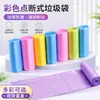 Bolsa de Basura Desechable Gruesa de Puntos para Hogar, Cocina, Hotel, Oficina, Bolsa de Basura de Boca Plana