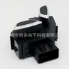 K33S06-L00 Interruptor de Control Eléctrico Universal de Seis Vías para Modificación de Automóvil, Lado Izquierdo, para Respaldares de Asiento Altos y Bajos Delanteros y Traseros
