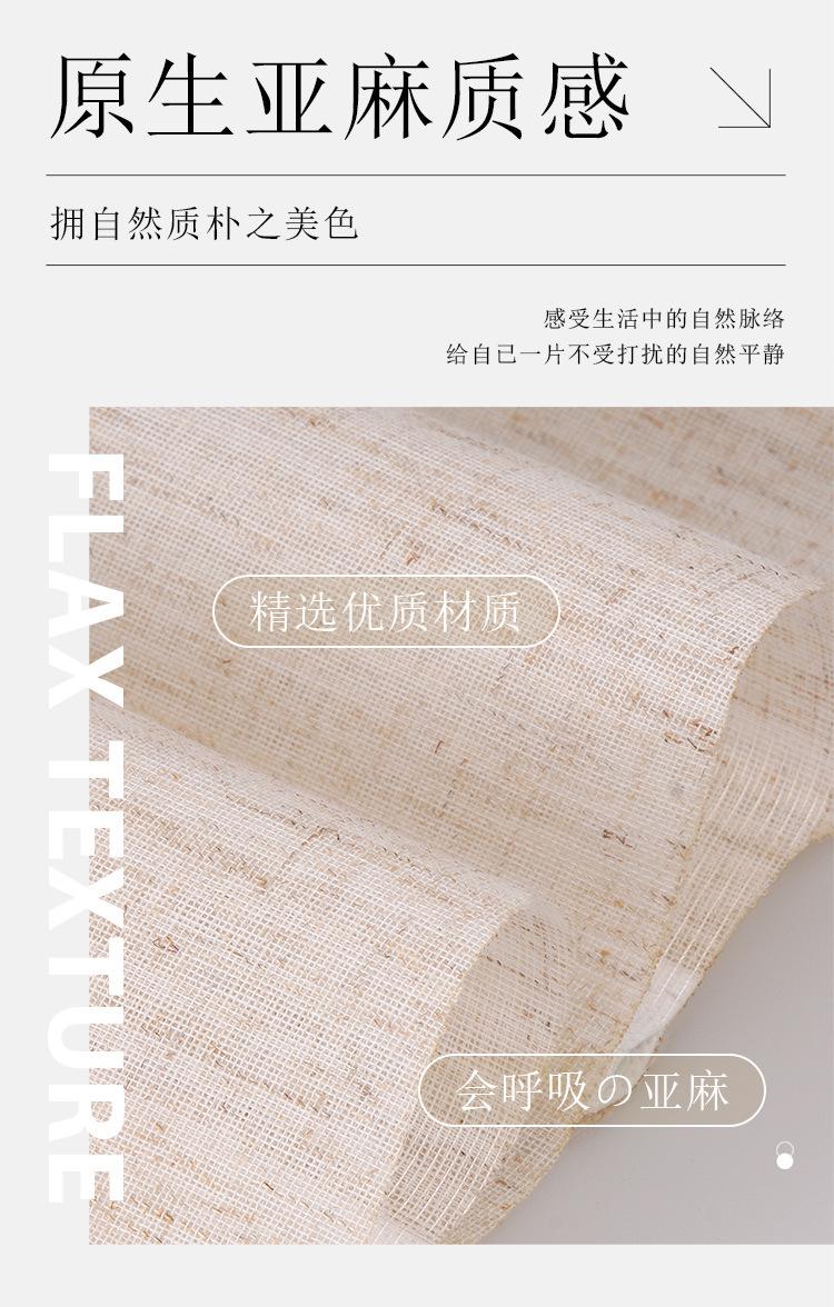 详情_04