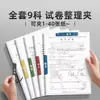 Carpeta de Almacenamiento de Papel de Prueba de Doble Varilla Blanca Mate A3, Carpeta de Archivo Giratoria para Trabajos de Estudiantes, Organización por Categorías, Carpeta de Documentos A4