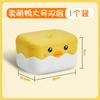 Jabonera con tapa y diseño de pato amarillo, ideal para el hogar o la habitación de los estudiantes.