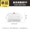 Cesta para Cocinar al Vapor en Microondas de Grado Alimenticio con Adición de Agua, Bandeja Doble Capa Engrosada y Caja para Cocinar al Vapor
