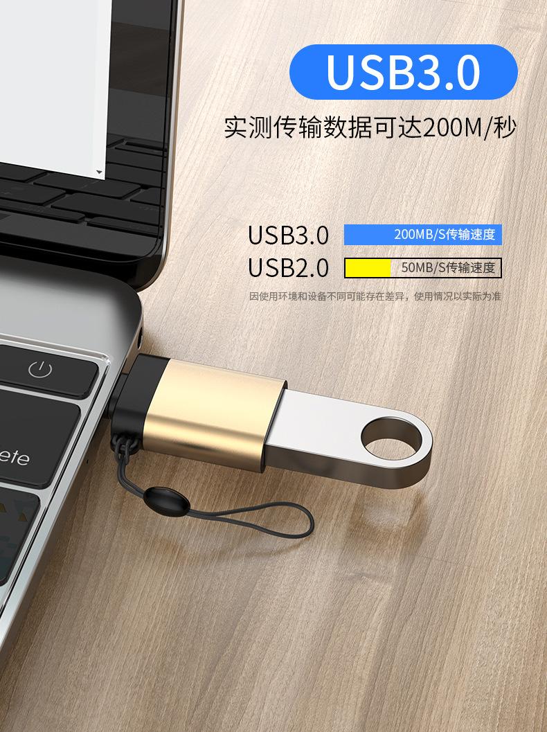 转接头详情页_04.jpg