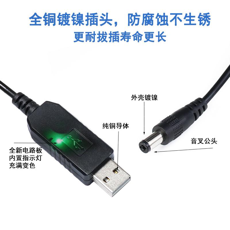 usb转dc_05.jpg