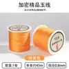 Venta Directa de Fábrica No. 72 Hilo de Jade DIY Hilo para Tejer Hecho a Mano Material Colgante Cuerda Roja Tejido Pulsera Collar Grosor 0.8mm