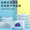 El Papel Higiénico Húmedo Se Puede Tirar Directamente al Inodoro, Paquete Grande de Toallitas para el Trasero, Papel Higiénico Húmedo Antibacterial Portátil, Venta al por Mayor de Toallitas Húmedas para Inodoro