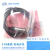 Interruptor de proximidad Xinou Lj12A3-4-Z/Bx / Tres hilos Normalmente abierto / Sensor metálico M12
