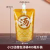 Bolsa con boquilla de succión resistente al calor para conservación de alimentos al por mayor de fábrica, bolsa desechable para sopa, empaque para llevar, bolsa para empaque de alimentos, sub-bolsa para sopa y salsa