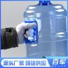 Cubo de agua de 7,5 l, máquina de venta automática, dispensador de agua doméstico, cubo de agua pura de manantial mineral PET de 7,5 l con asa
