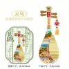 Zhejiang Jinhua Yiwu Madeira Metal Wenchuang Magnético Criativo Lembranças Turísticas Arquitetura Marco Cidade Adesivos de Geladeira