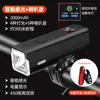 Nuevo Faro para Bicicleta de Montaña Recargable Impermeable Luz Fuerte Linterna Faro para Ciclismo Nocturno con Bocina