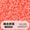 Pacote de Recarga de Miçangas Fuse 2,6mm 265 Série Todas as Cores Miçangas Misturadas 10g Saco Individual Miçanga Fuse Brinquedo DIY Material para Quebra-Cabeça