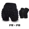 Rodilleras Almohadilla para Cadera Almohadilla para Glúteos Equipo de Protección Pantalones Anticaídas Patinaje sobre Ruedas Patinaje sobre Tabla Hombres y Mujeres Invierno