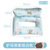 Almohada de una pieza de trigo sarraceno personalizada, Almohada triangular para uso doméstico, Almohada cervical desmontable para ayudar a dormir, Almohada cervical de tela gruesa, Almohada de trigo sarraceno en stock