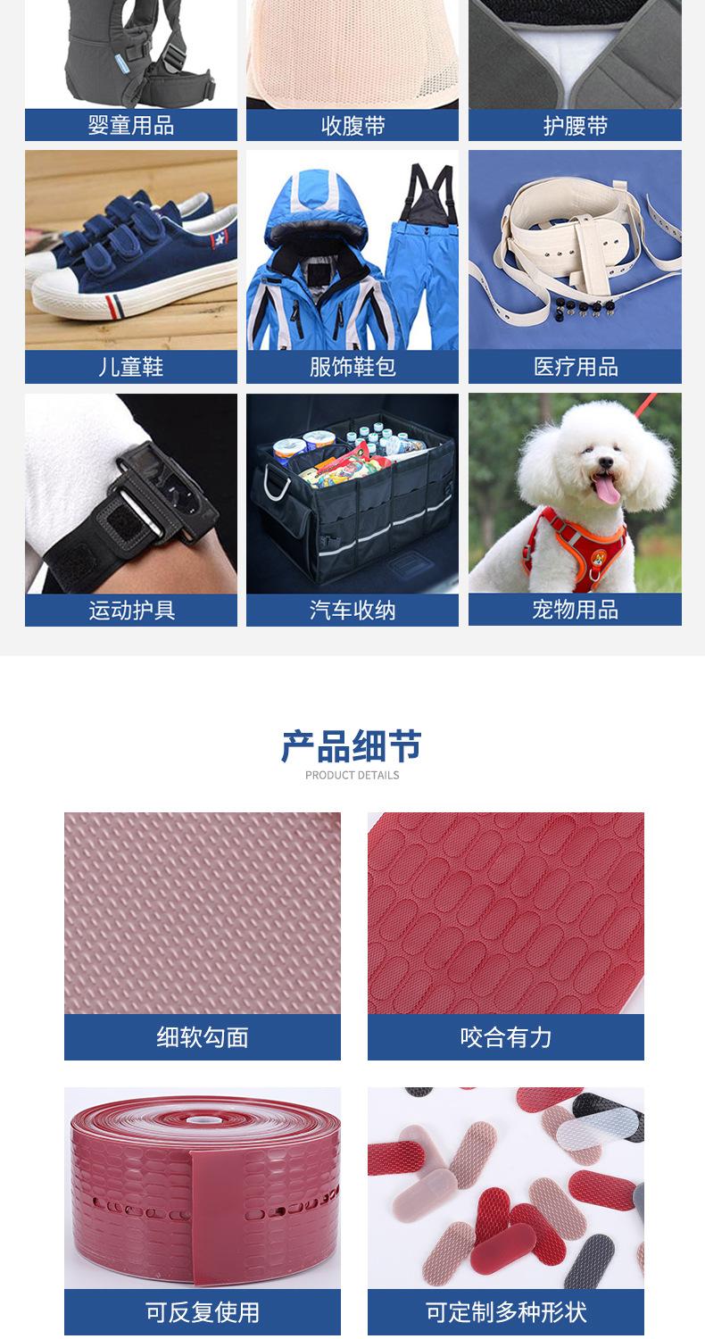 射出勾背热压膜-详情页_05.jpg