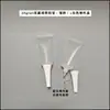 Botellas de Plástico Vacías en Stock 20ml PE Cuidado de la Piel Cosméticos Productos para el Cuidado de la Piel Envases Tipo Tubo Suave Blanco Lechoso