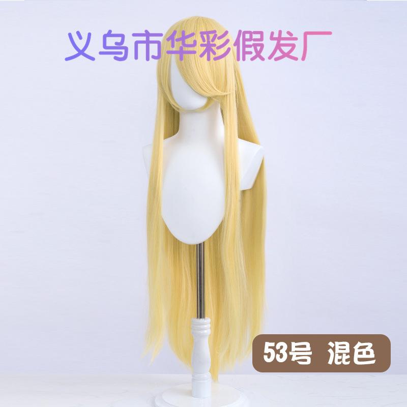 53号混色-LW003EF52