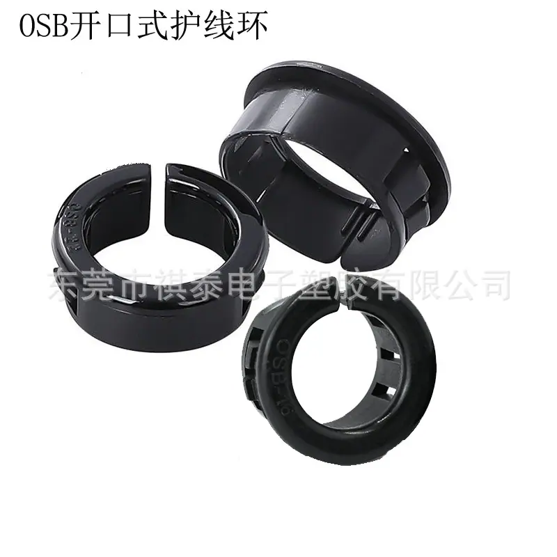 OSB开口式白底