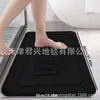 Tapete de Banheiro de Fleece Coral Temu Transfronteiriço, Resistente a Manchas, Absorvente de Água, Antiderrapante, Tapete de Isolamento Refrescante, Em Estoque para Dropshipping