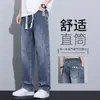 Jeans para Hombre Marca de Moda Pantalones Sueltos de Pierna Recta 2026 Verano Delgados Estilo Americano Cordón Casual Pantalones de Verano para Hombre