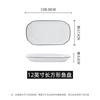 Platos estilo japonés Jingdezhen adecuados para platos de cerámica nórdica y platos para palillos Vajilla para el hogar Horno microondas Tazón para comer Tazón pequeño para sopa