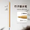 Venta al por mayor del fabricante Plumas de bambú hechas a mano para caligrafía de Xizang, Plumas de inmersión de tinta de bambú con puntas planas oblicuas izquierda y derecha para caligrafía de Xizang