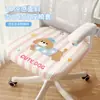 Funda de Silla de Oficina Cool Bean de Dibujos Animados, Funda para Asiento, Funda para Cojín, Funda para Silla Ergonómica, Funda para Silla de Estudio Infantil