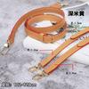 Adecuado para Correa de Bolso Cruzado para Presbicia Speedy25 Correa de Hombro de Repuesto Bolso Almohada Bolso Mahjong Accesorios de Correa Trasera Ajustable