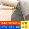 Malla de Acero Inoxidable de 20 Mallas con Agujeros de 1 mm, Malla Filtrante a Prueba de Insectos, Alambre de Acero Inoxidable Espesor A4 Cuadrado Metálico Espesado