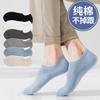 Calcetines de Algodón Peinado para Hombre Primavera y Verano Calcetines Finos de Barco Antideslizantes Transpirables de Boca Baja Invisibles Calcetines de Color Sólido de Corte Bajo